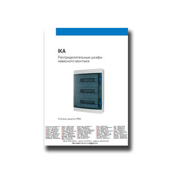 Katalog kabinet distribusi terpasang IKA бренда EATON