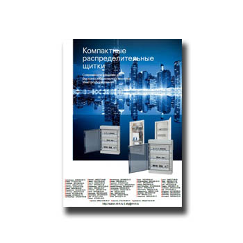 Katalog switchboard xComfort yang ringkas из каталога EATON